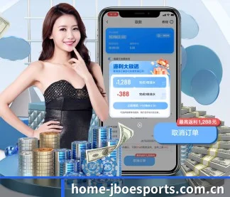竞博电竞赛事 APP